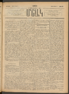 Մշակ, 1903, Երեսունմէկերորդ տարի, Թիւ 127 (Շաբաթ, Յունիսի 14)
