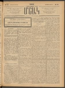 Մշակ, 1903, Երեսունմէկերորդ տարի, Թիւ 136 (Չորեքշաբթի, Յունիսի 25)