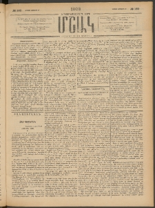 Մշակ, 1903, Երեսունմէկերորդ տարի, Թիւ 160 (Կիրակի, Յուլիսի 27)