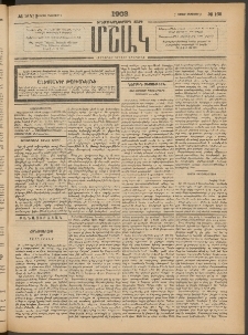 Մշակ, 1903, Երեսունմէկերորդ տարի, Թիւ 163 (Հինգշաբթի, Յուլիսի 31)