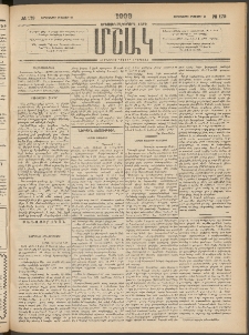 Մշակ, 1903, Երեսունմէկերորդ տարի, Թիւ 179 (Չորեքշաբթի, Օգոստոսի 20)