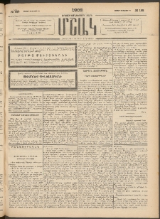 Մշակ, 1903, Երեսունմէկերորդ տարի, Թիւ 188 (Շաբաթ, Օգոստոսի 30)