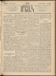 Մշակ, 1903, Երեսունմէկերորդ տարի, Թիւ 192 (Հինգշաբթի, Սեպտեմբերի 4)