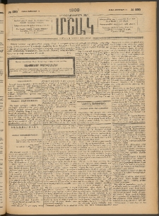 Մշակ, 1903, Երեսունմէկերորդ տարի, Թիւ 200 (Շաբաթ, Սեպտեմբերի 13)