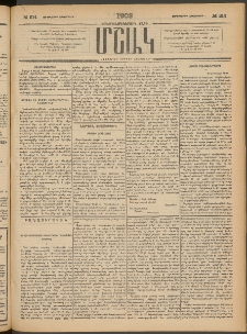 Մշակ, 1903, Երեսունմէկերորդ տարի, Թիւ 214 (Չորեքշաբթի, Հոկտեմբերի 1)