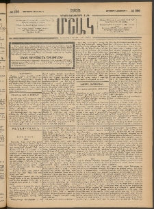Մշակ, 1903, Երեսունմէկերորդ տարի, Թիւ 220 (Չորեքշաբթի, Հոկտեմբերի 8)