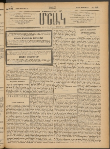 Մշակ, 1903, Երեսունմէկերորդ տարի, Թիւ 224 (Կիրակի, Հոկտեմբերի 12)