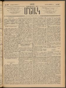 Մշակ, 1903, Երեսունմէկերորդ տարի, Թիւ 227 (Հինգշաբթի, Հոկտեմբերի 16)