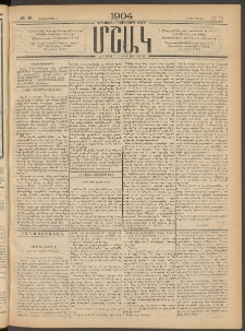Մշակ, 1904, Երեսուներկուերորդ տարի, Թիւ 45 (Շաբաթ, Մարտի 6)