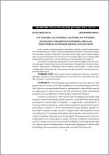 Հալոգենային միջավայրում ալմաստային հատիկների մետաղապատման գործընթացի տեսական հիմնավորումը