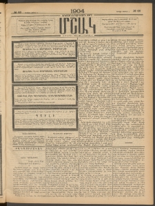 Մշակ, 1904, Երեսուներկուերորդ տարի, Թիւ 66 (Կիրակի, Ապրիլի 4)