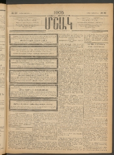 Մշակ, 1905, Երեսուներեքերրորդ տարի, Թիւ 22 (Կիրակի, Փետրվարի 13)