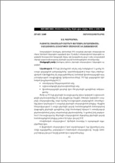 Ինտեգրալ սխեմաների տարրերի ջերմային տեղաբաշխման էվոլյուցիոն ալգորիթմի մշակումը և հետազոտումը