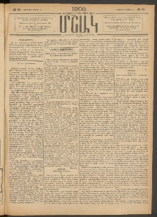 Մշակ, 1905, Երեսուներեքերրորդ տարի, Թիւ 68 (Երեքշաբթի, Ապրիլի 12)