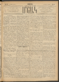 Մշակ, 1905, Երեսուներեքերրորդ տարի, Թիւ 89 (Չորեքշաբթի, Մայիսի 11)