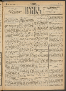 Մշակ, 1905, Երեսուներեքերրորդ տարի, Թիւ 98 (Շաբաթ, Մայիսի 21)