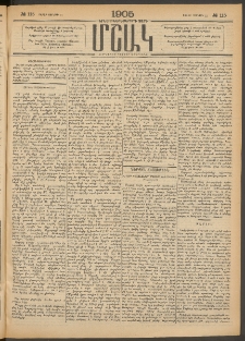 Մշակ, 1905, Երեսուներեքերրորդ տարի, Թիւ 115 (Շաբաթ, Յունիսի 11)