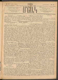 Մշակ, 1905, Երեսուներեքերրորդ տարի, Թիւ 134 (Երեքշաբթի, Յուլիսի 12)