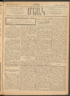 Մշակ, 1905, Երեսուներեքերրորդ տարի, Թիւ 139 (Կիրակի, Յուլիսի 17)