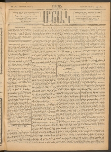 Մշակ, 1905, Երեսուներեքերրորդ տարի, Թիւ 141 (Չորեքշաբթի, Յուլիսի 20)