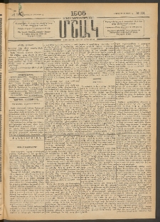 Մշակ, 1905, Երեսուներեքերրորդ տարի, Թիւ 151 (Երեքշաբթի, Օգոստոսի 2)