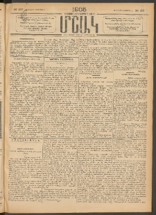 Մշակ, 1905, Երեսուներեքերրորդ տարի, Թիւ 153 (Հինգշաբթի, Օգոստոսի 4)