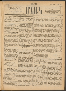Մշակ, 1905, Երեսուներեքերրորդ տարի, Թիւ 156 (Կիրակի, Օգոստոսի 7)