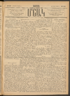 Մշակ, 1905, Երեսուներեքերրորդ տարի, Թիւ 159 (Հինգշաբթի, Օգոստոսի 11)