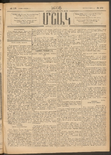 Մշակ, 1905, Երեսուներեքերրորդ տարի, Թիւ 165 (Ուրբաթ, Օգոստոսի 19)