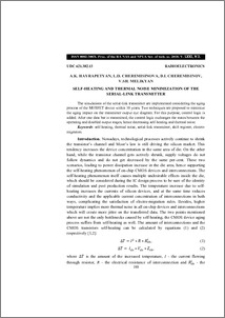 Self-heating and thermal noise minimization of the serial-link transmitter