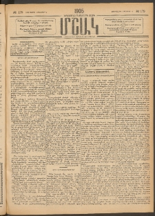 Մշակ, 1905, Երեսուներեքերրորդ տարի, Թիւ 179 (Չորեքշաբթի, Սեպտեմբերի 7)