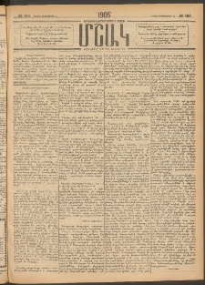 Մշակ, 1905, Երեսուներեքերրորդ տարի, Թիւ 183 (Կիրակի, Սեպտեմբերի 11)
