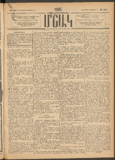 Մշակ, 1905, Երեսուներեքերրորդ տարի, Թիւ 184 (Չորեքշաբթի, Սեպտեմբերի 14)