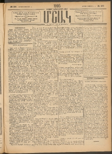 Մշակ, 1905, Երեսուներեքերրորդ տարի, Թիւ 186 (Ուրբաթ, Սեպտեմբերի 16)