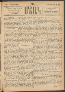 Մշակ, 1905, Երեսուներեքերրորդ տարի, Թիւ 191 (Հինգշաբթի, Սեպտեմբերի 22)