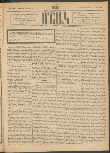 Մշակ, 1905, Երեսուներեքերրորդ տարի, Թիւ 196 (Չորեքշաբթի, Սեպտեմբերի 28)