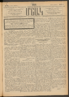 Մշակ, 1905, Երեսուներեքերրորդ տարի, Թիւ 204 (Ուրբաթ, Հոկտեմբերի 6)