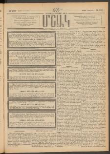 Մշակ, 1905, Երեսուներեքերրորդ տարի, Թիւ 206 (Կիրակի, Հոկտեմբերի 9)