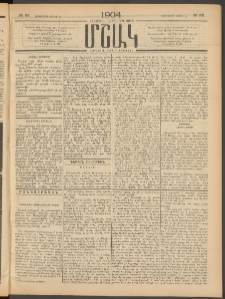 Մշակ, 1904, Երեսուներկուերորդ տարի, Թիւ 86 (Չորեքշաբթի, Ապրիլի 28)