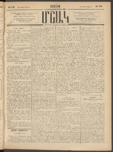 Մշակ, 1904, Երեսուներկուերորդ տարի, Թիւ 103 (Հինգշաբթի, Մայիսի 20)