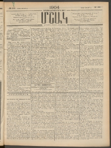 Մշակ, 1904, Երեսուներկուերորդ տարի, Թիւ 133 (Շաբաթ, Յունիսի 26)