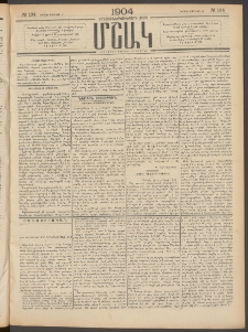 Մշակ, 1904, Երեսուներկուերորդ տարի, Թիւ 134 (Կիրակի, Յունիսի 27)