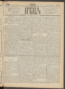 Մշակ, 1904, Երեսուներկուերորդ տարի, Թիւ 235 (Հինգշաբթի, Հոկտեմբերի 28)