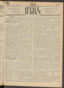 Մշակ, 1904, Երեսուներկուերորդ տարի, Թիւ 233 (Երեքշաբթի, Հոկտեմբերի 26)