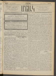 Մշակ, 1904, Երեսուներկուերորդ տարի, Թիւ 231 (Շաբաթ, Հոկտեմբերի 23)