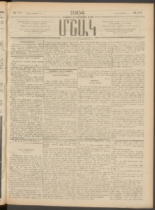 Մշակ, 1904, Երեսուներկուերորդ տարի, Թիւ 174 (Շաբաթ, Օգոստոսի 14)