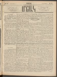 Մշակ, 1904, Երեսուներկուերորդ տարի, Թիւ 178 (Ուրբաթ, Օգոստոսի 20)