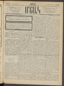 Մշակ, 1904, Երեսուներկուերորդ տարի, Թիւ 226 (Շաբաթ, Հոկտեմբերի 16)