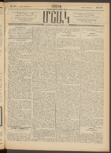 Մշակ, 1904, Երեսուներկուերորդ տարի, Թիւ 197 (Շաբաթ, Սեպտեմբերի 11)