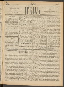 Մշակ, 1904, Երեսուներկուերորդ տարի, Թիւ 199 (Չորեքշաբթի, Սեպտեմբերի 15)